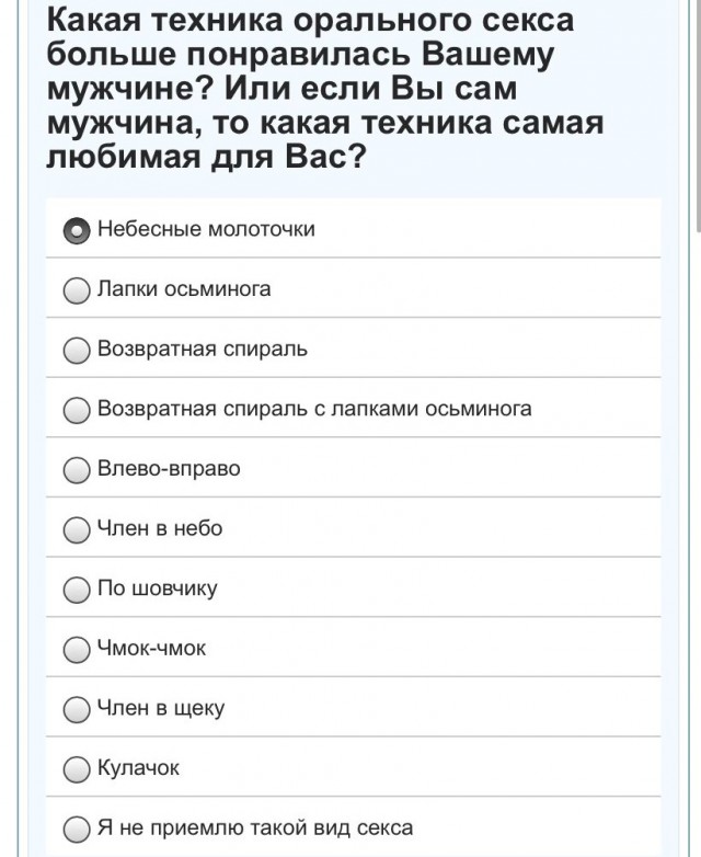Воскресная деградация 08.03.20