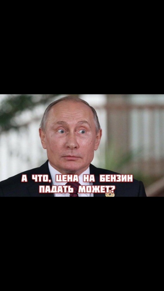 Независимый Топливный Союз предупредил о возможном росте цен на бензин