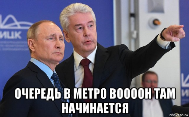 Как заработала система пропусков в Москве