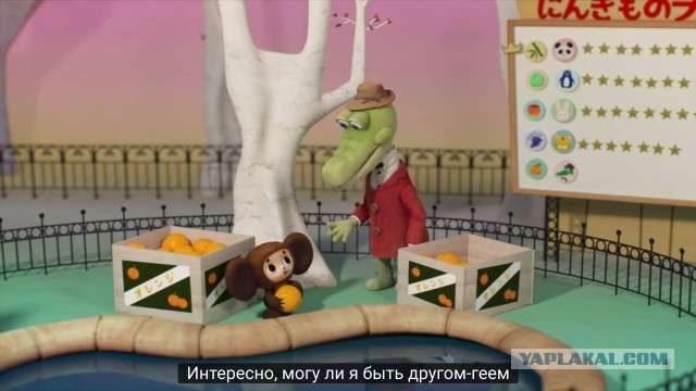В Японии вышел первый 3D-мультик про Чебурашку