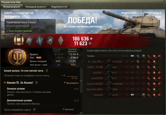 Wargaming 59