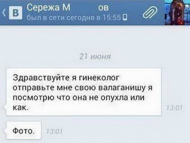 Чуток картинок на 30.04.2020