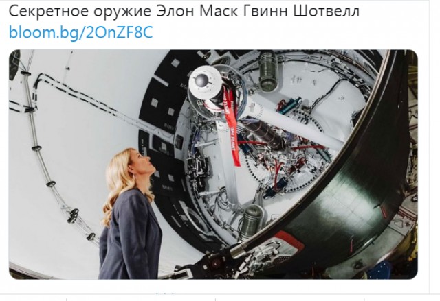 Прямая трансляция повторного запуска SpaceX Crew Demo-2