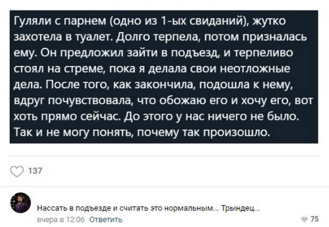 Возбуждающие рассказы парню. Возбуждающие рассказы парню