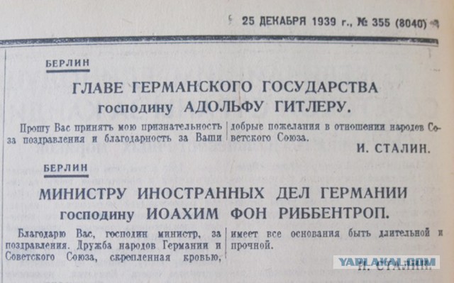 «9 тысяч слов лжи»: в Дании отреагировали на статью Путина