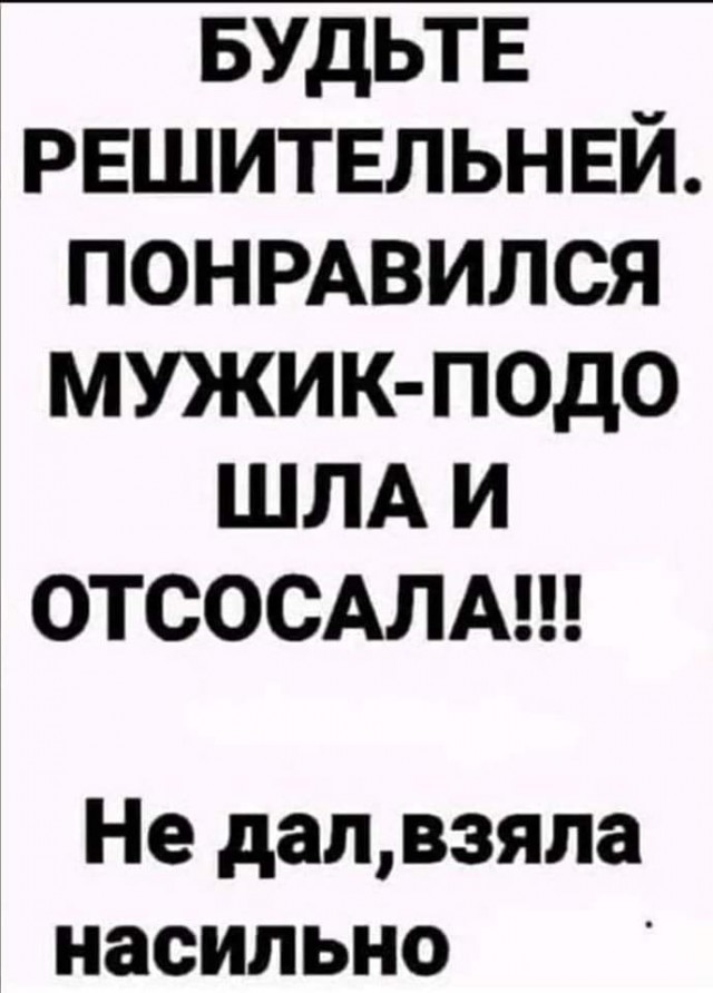 Слова мужчины, прожившего 30 лет в браке