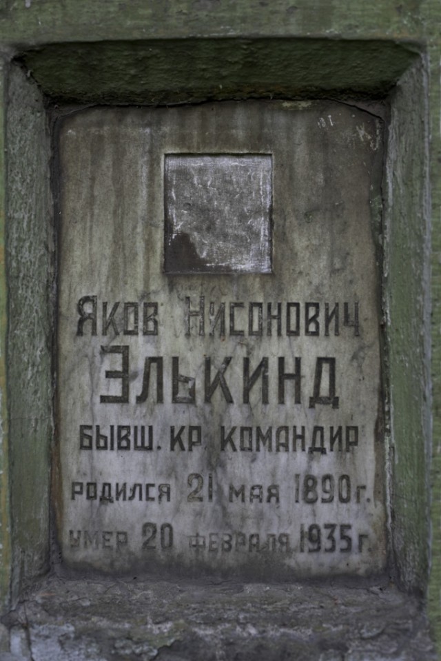 По старым кладбищам Москвы