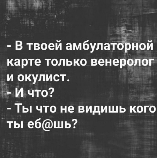 Юмор в картинках 10.09.20