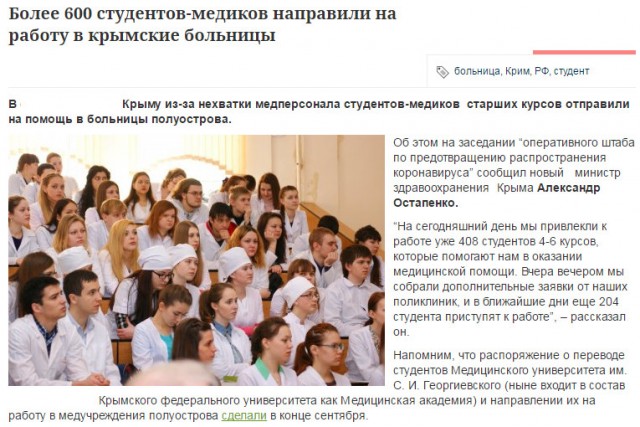 Пандемия. Коронавирус. Россия и мир. Последняя информация. Часть 18