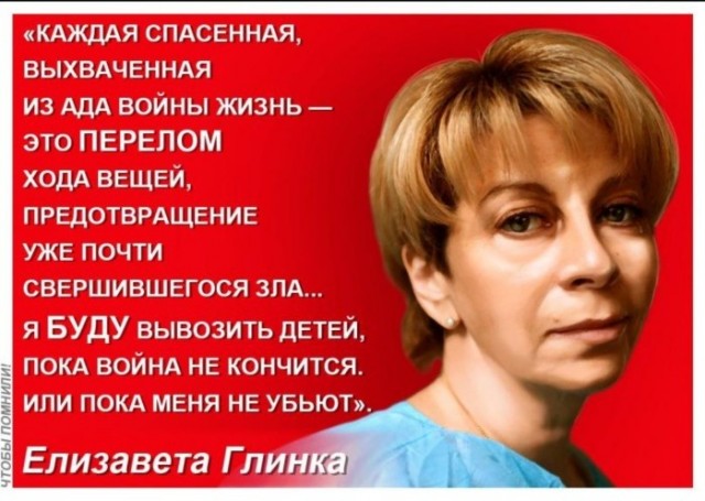 ДДТ — Доктор Лиза