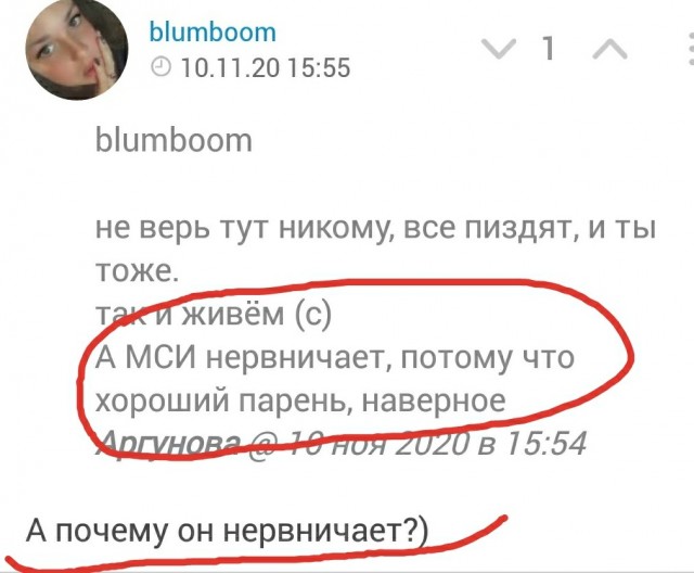 Бросила любовница: инструкция по выживанию