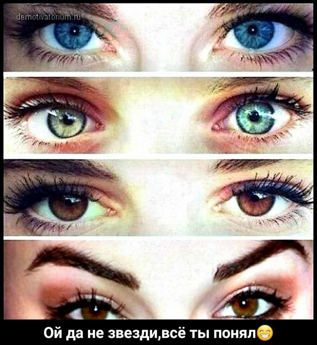 Юмор в картинках 11.11.2020 (2)