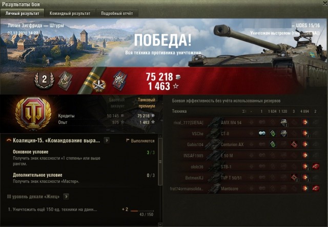 Wargaming 60
