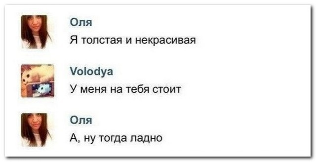 Юмор в картинках 11.12.20