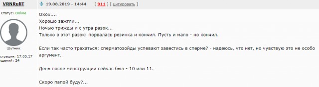 развод с беременной женой.