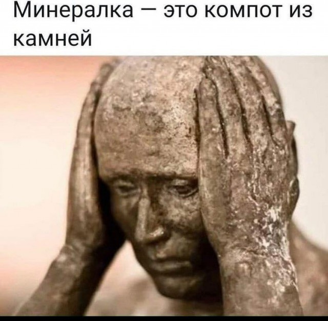 Загадочные обстоятельства