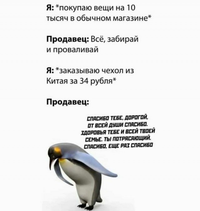 Фу, пошлятина одна
