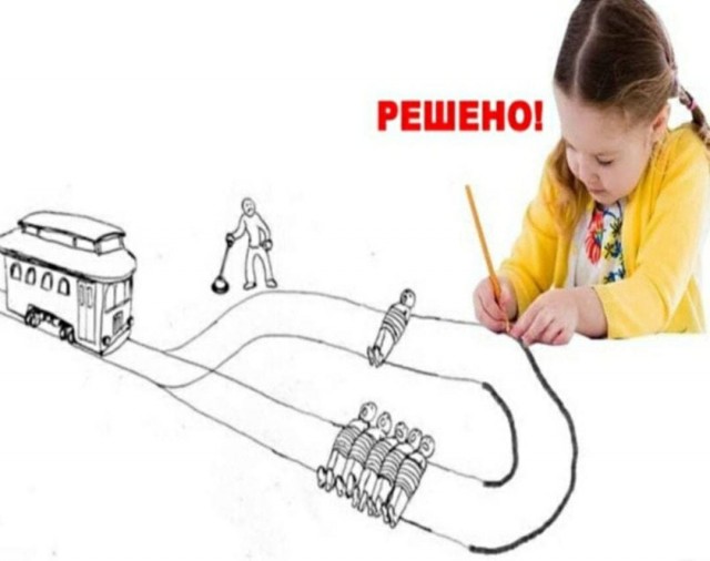 Едрить - колотить!