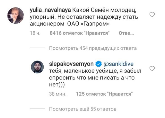 «Вы сердитесь, а значит вы неправы». Слепаков ответил на хейт подписчиков