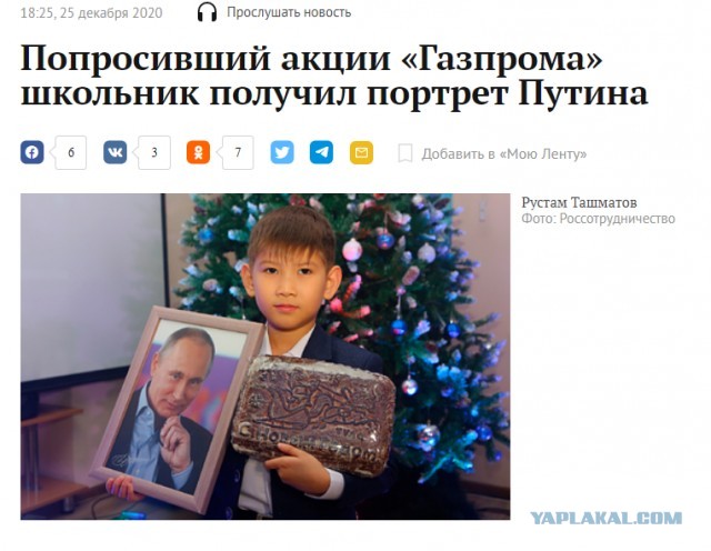 В Telegram начали публиковать данные силовиков, задерживающих протестующих