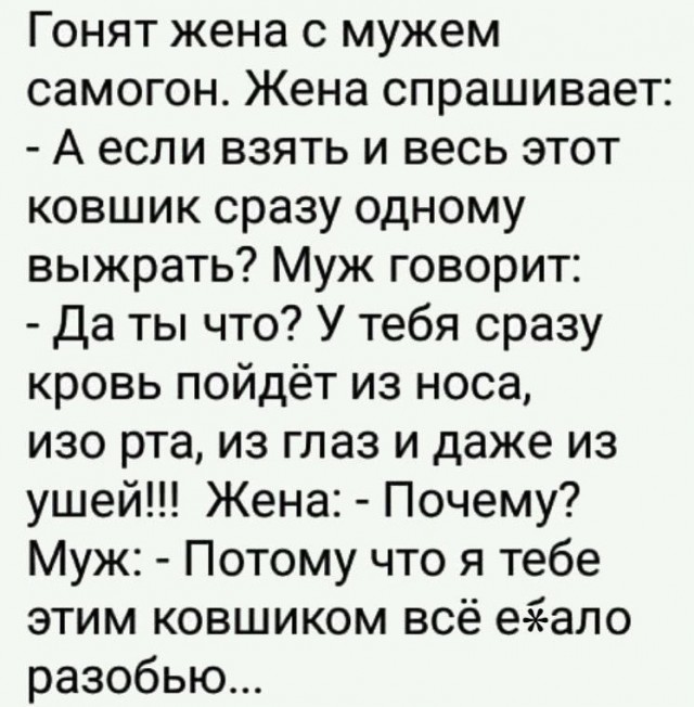 Алкопитница