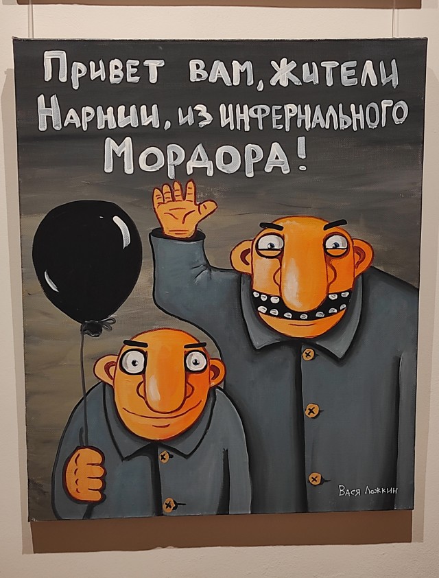 Вася Ложкин Магазин В Москве Прайс Лист