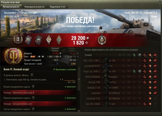 Wargaming 60