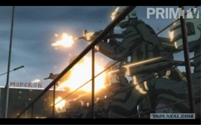 Владивосток в японском аниме