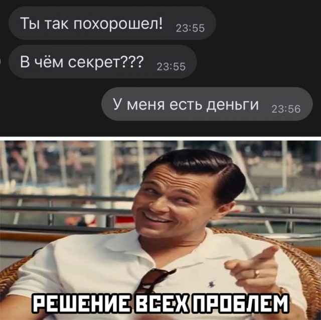 Весёлый полтишок 19.04