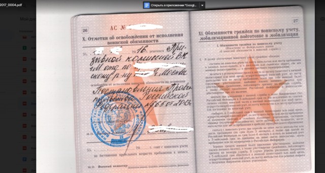 Если завтра война.....
