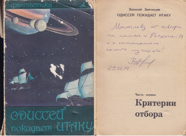 10-ка книг от которых невозможно оторваться