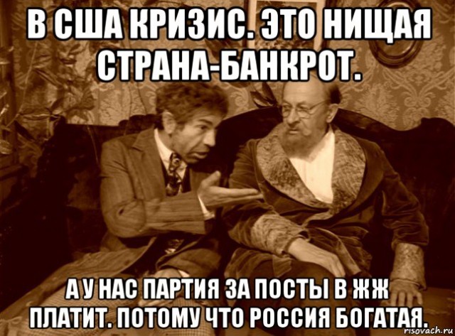 Зарплаты сотрудников «Макдоналдс» в США превысили доходы 97% россиян