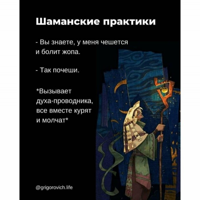 Как не потеряться в инструментах по "саморазвитию"? На примере #опы