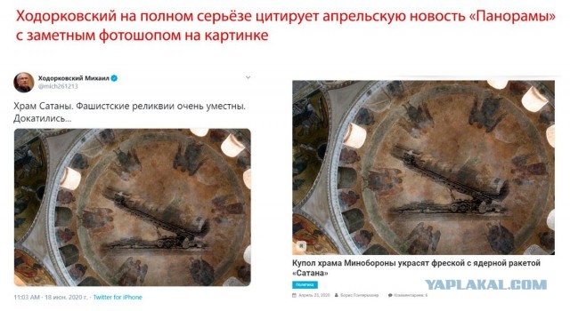 Почему Россия не встает с колен?