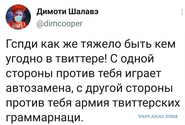 Свинегрет: картинки, надписи и прочее на 06,07.202 или №31