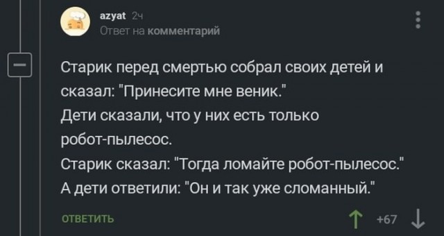 Пандемия. Коронавирус. Россия и мир. Последняя информация. Часть 23