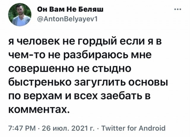 Так себе картинки 31.07.21
