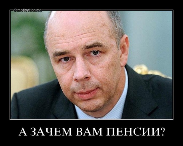 Подарок от государства