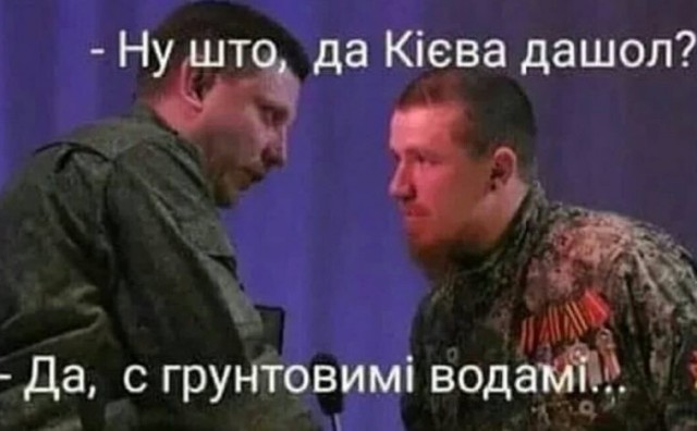 Если мина летит
