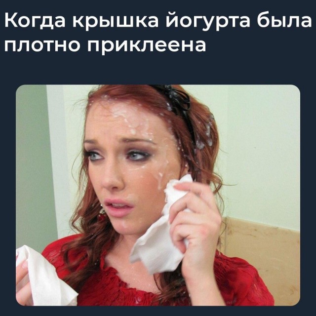 Картинки и мемы для настроения 14.08.2021