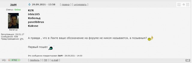 Расследование об отравлении Навального получило премию Emmy