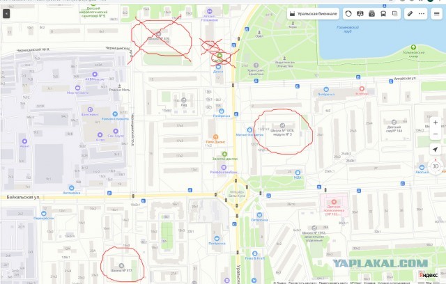 Остановите "СС", знатного оленевода всея Москвы