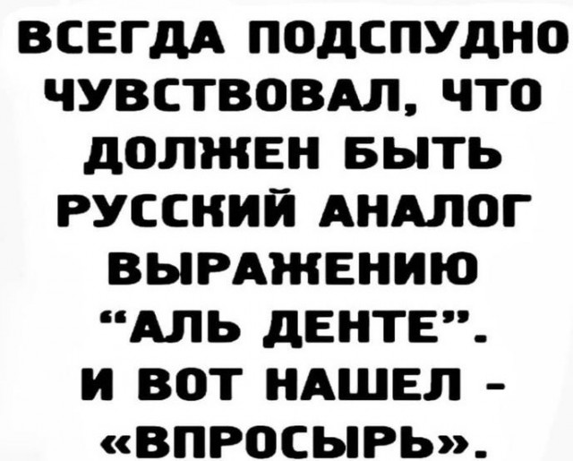 Так себе картинки 07.10.21