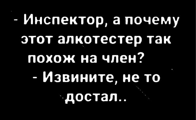 Весёлый полтишок 16.10
