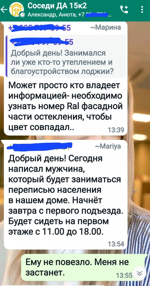 Ловись налог большой и маленький