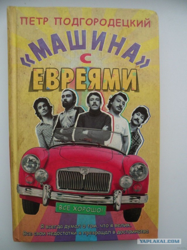Макаревич поддержал казанского врача, назвавшего антиваксеров мудаками