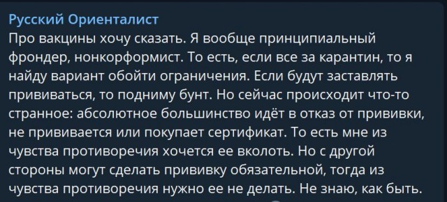 Пандемия. Коронавирус. Россия и мир. Последняя информация. Часть 25
