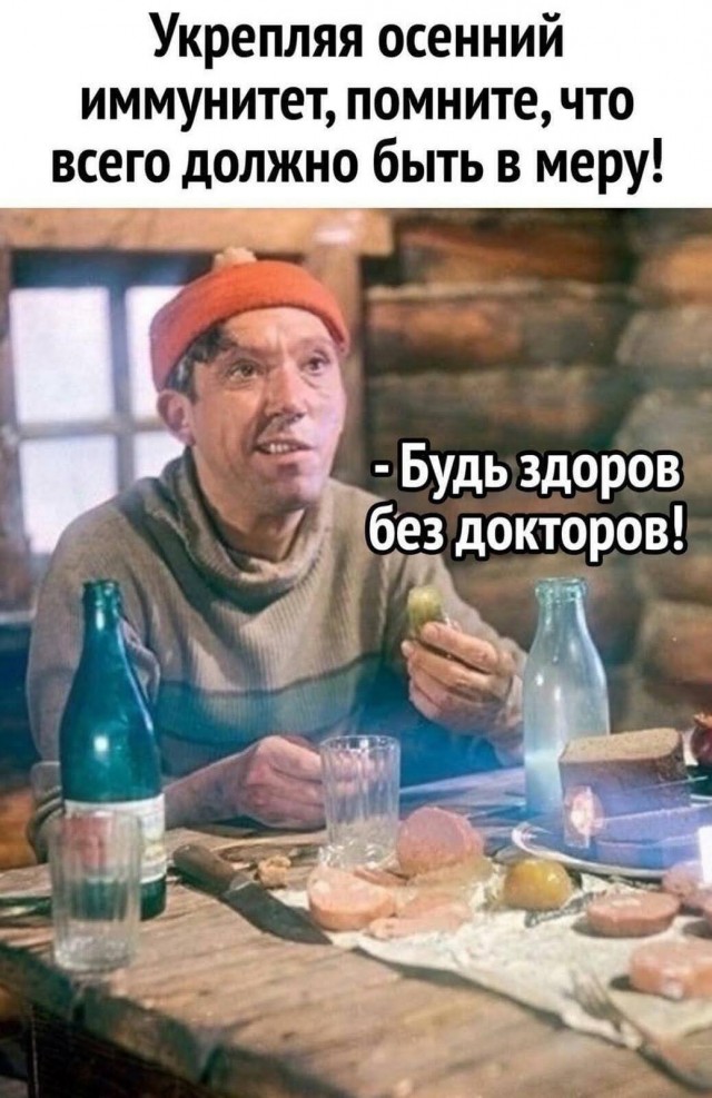 Всяческие картинки 02.11.2021