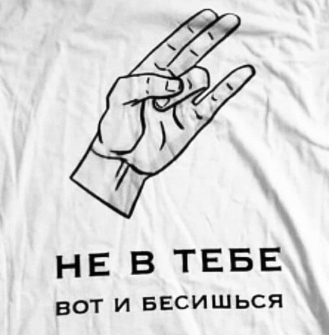 Пятница. И немного слегка пошлых картинок с надписями и без 16+ (12.11)