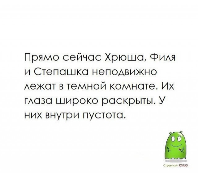 Картинки для поднятия настроения